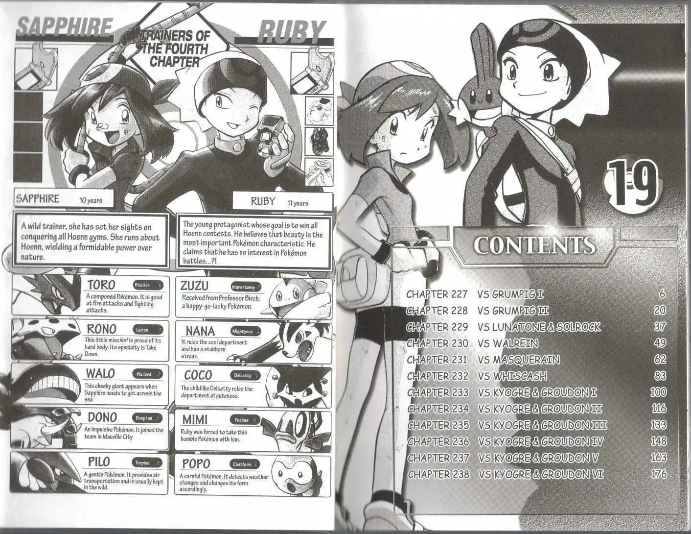 Pokemon Adventures Chapter 233.8 45